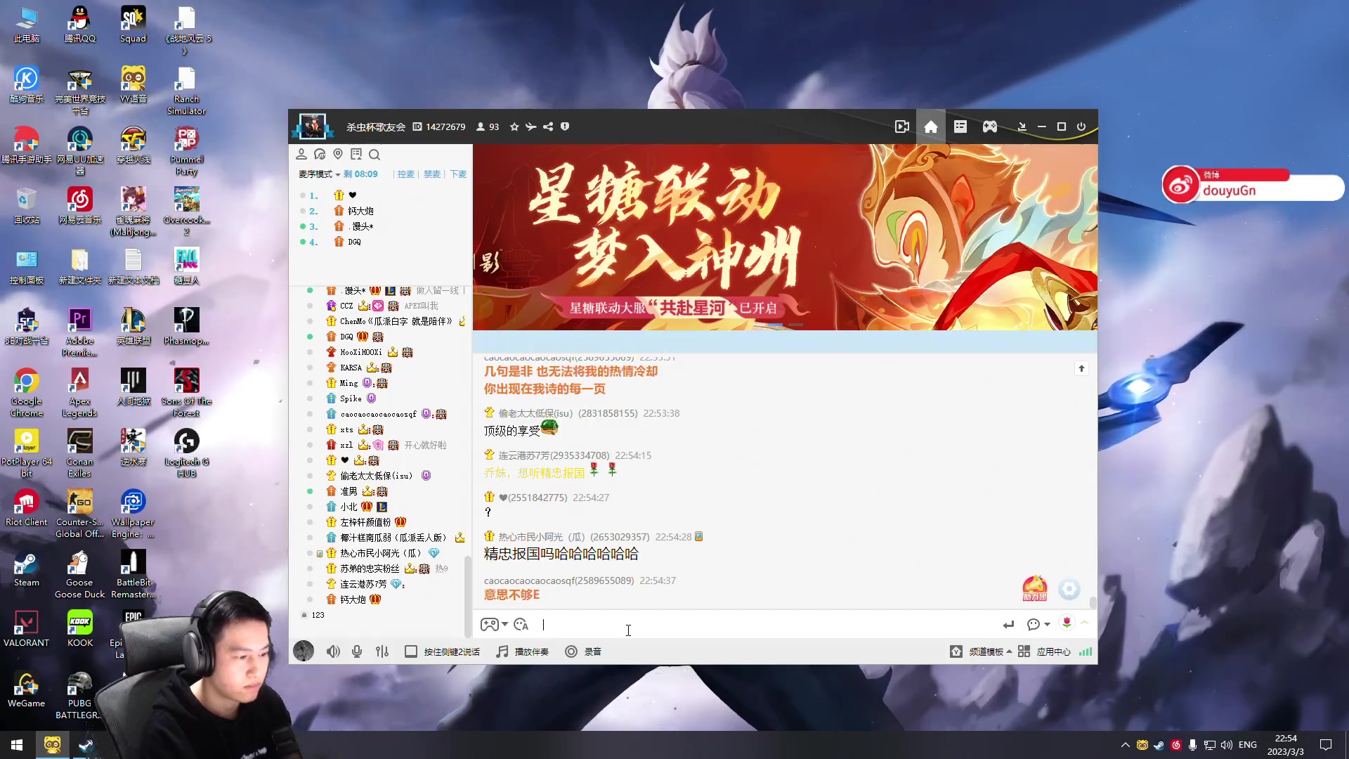 【2023-03-03 22点场】Gn丶钙奶：全菜型选手