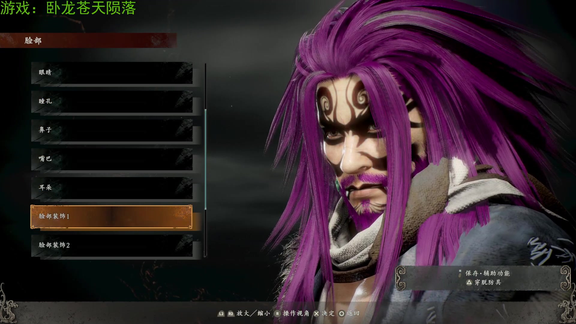 【2023-03-02 21点场】左蛋奴右一库：【卧龙】一身布衣闯天下