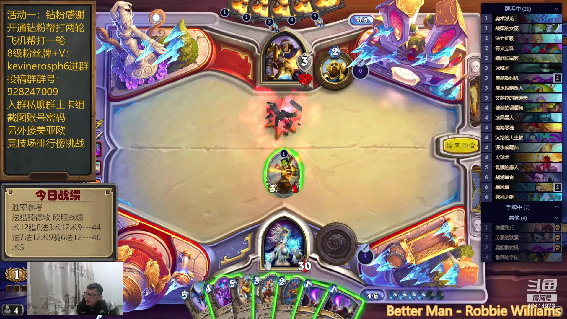 【2023-03-03 21点场】完美竞技古尔丹：亚服第三，换号再打