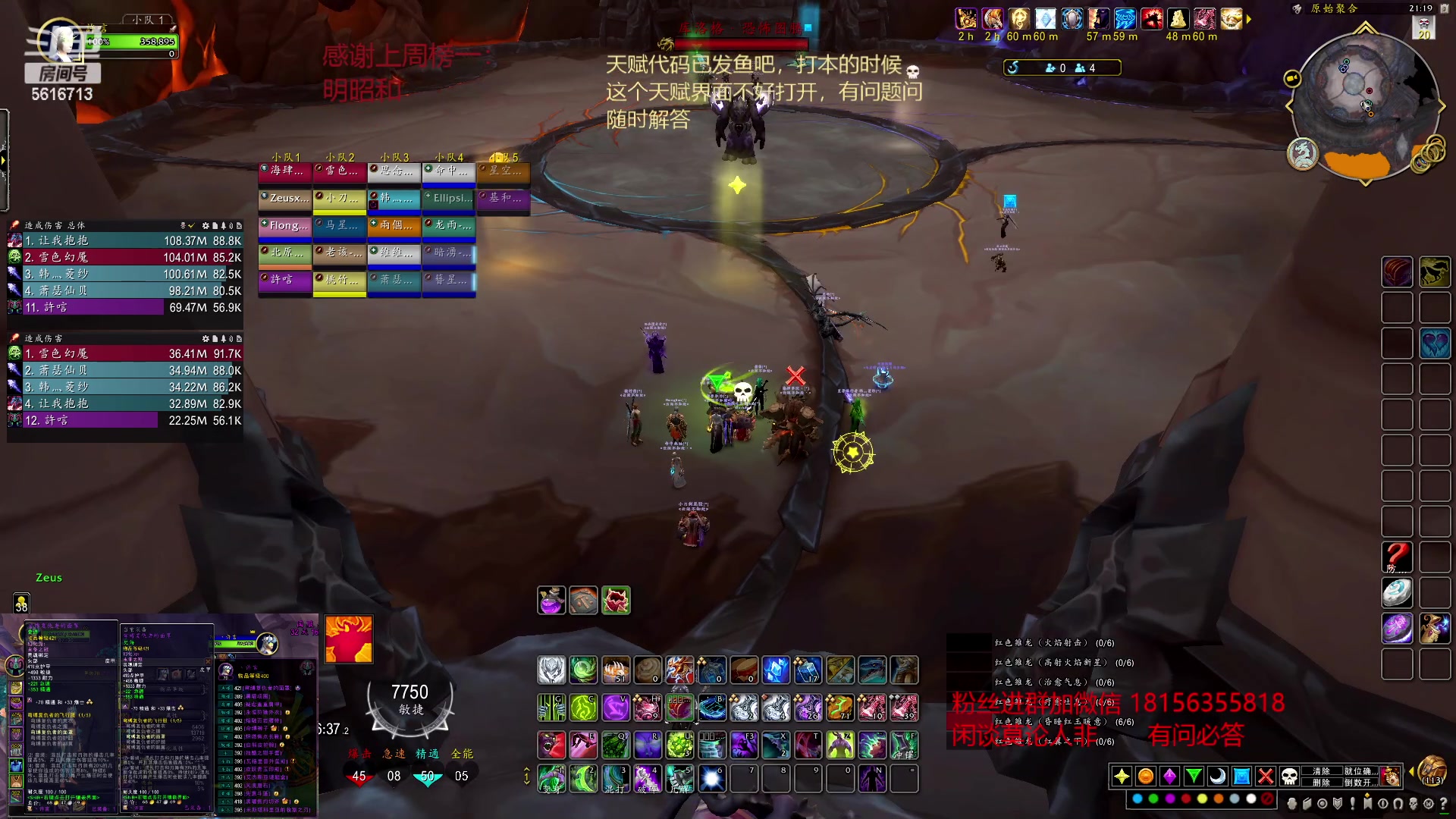 【2023-03-03 20点场】许言0407：许老板：恶魔猎手大秘境