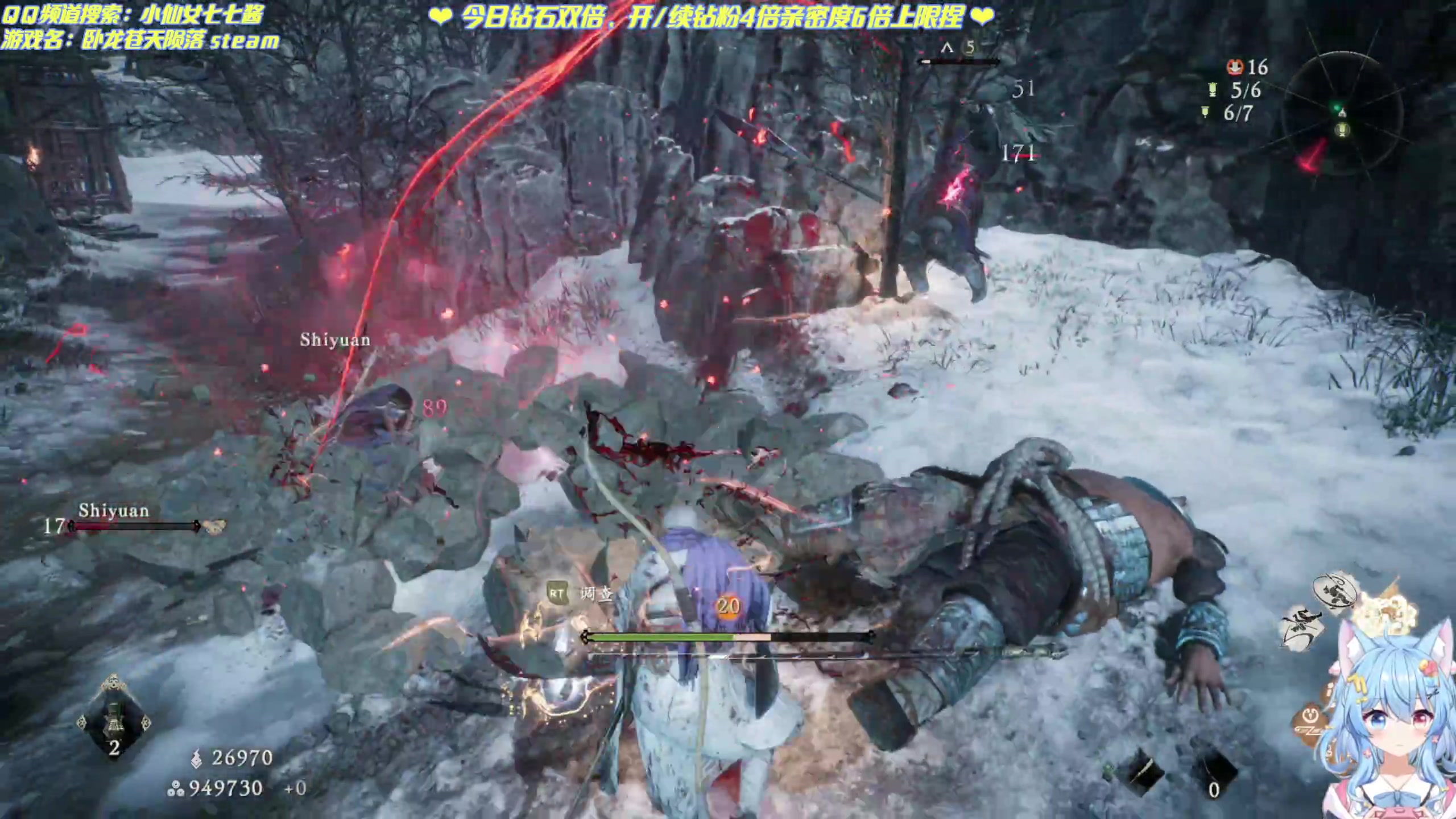 【2023-03-04 01点场】小仙女七七酱：❤卧龙首播：粉色猫猫旗！敌人看到腿都软了