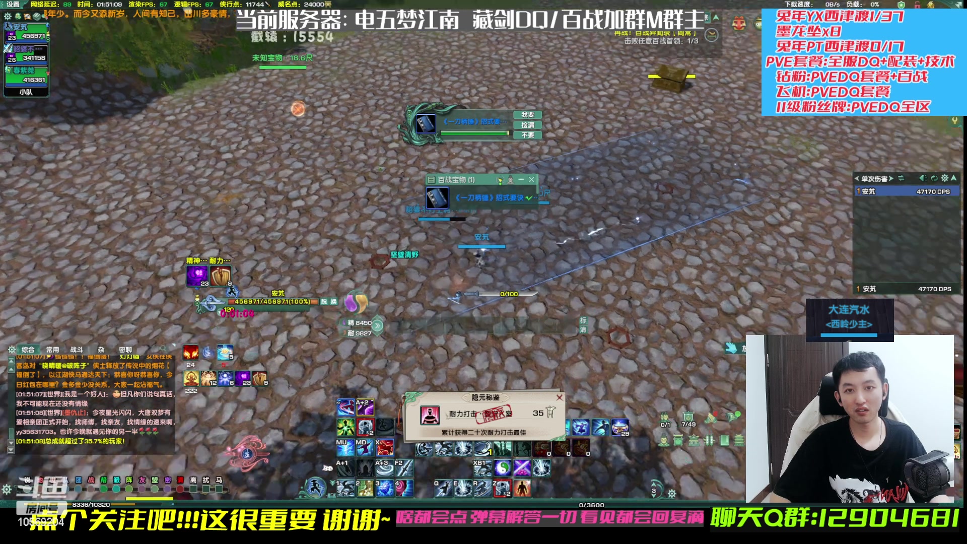 【2023-03-04 01点场】叽er：【二叽】百战下班局time?！