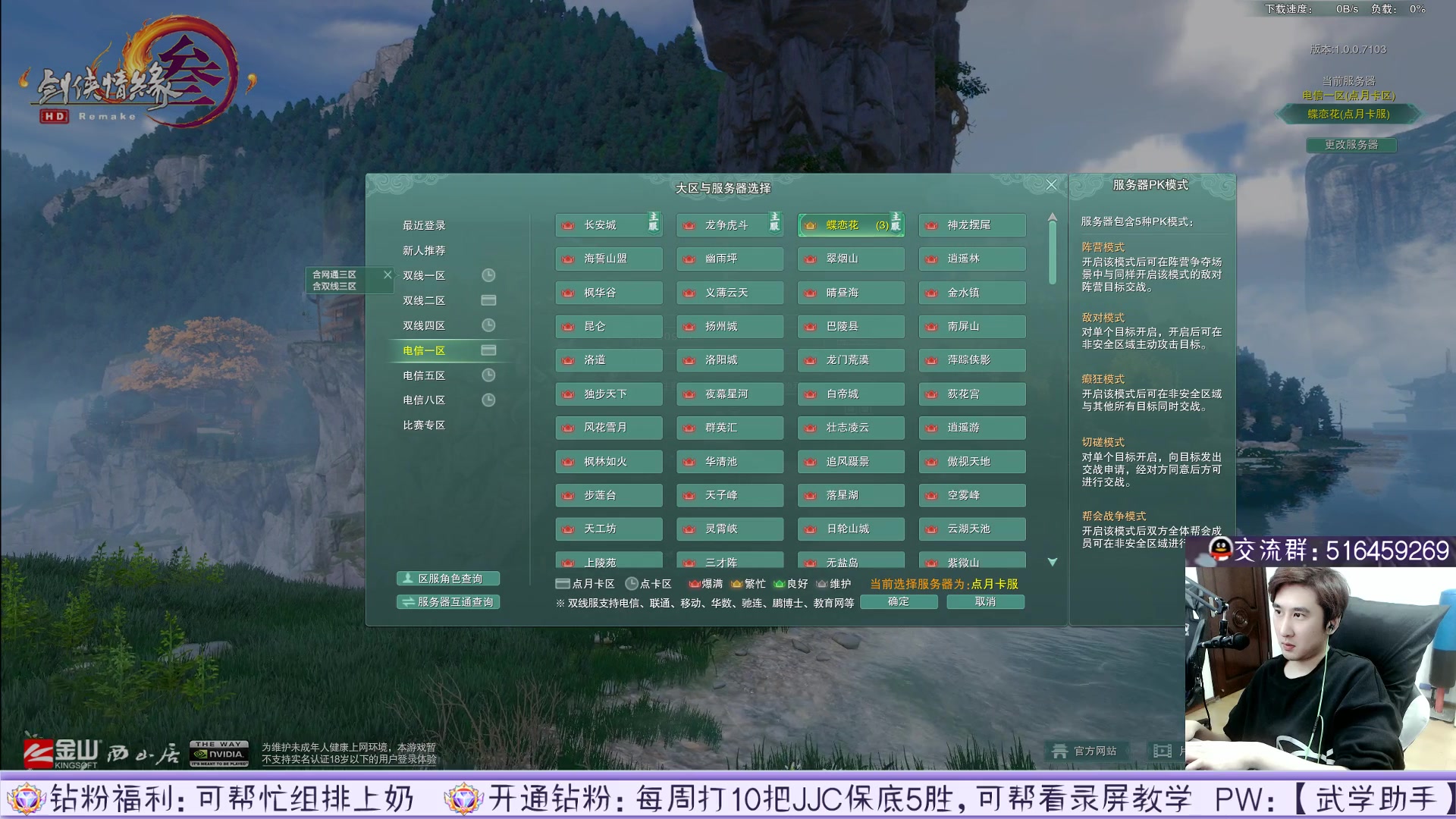 【2023-03-04 19点场】忆旧年丶：大师赛海选从新开始，奶妈视角