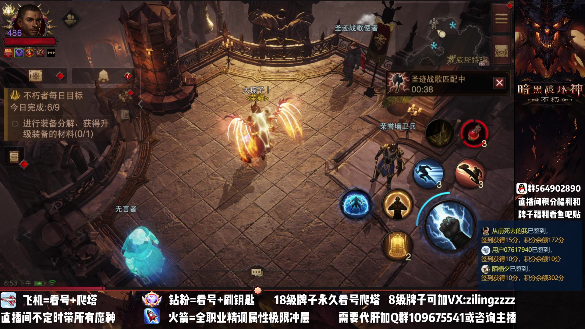 【2023-03-04 18点场】紫灵z：紫灵：不朽会战场