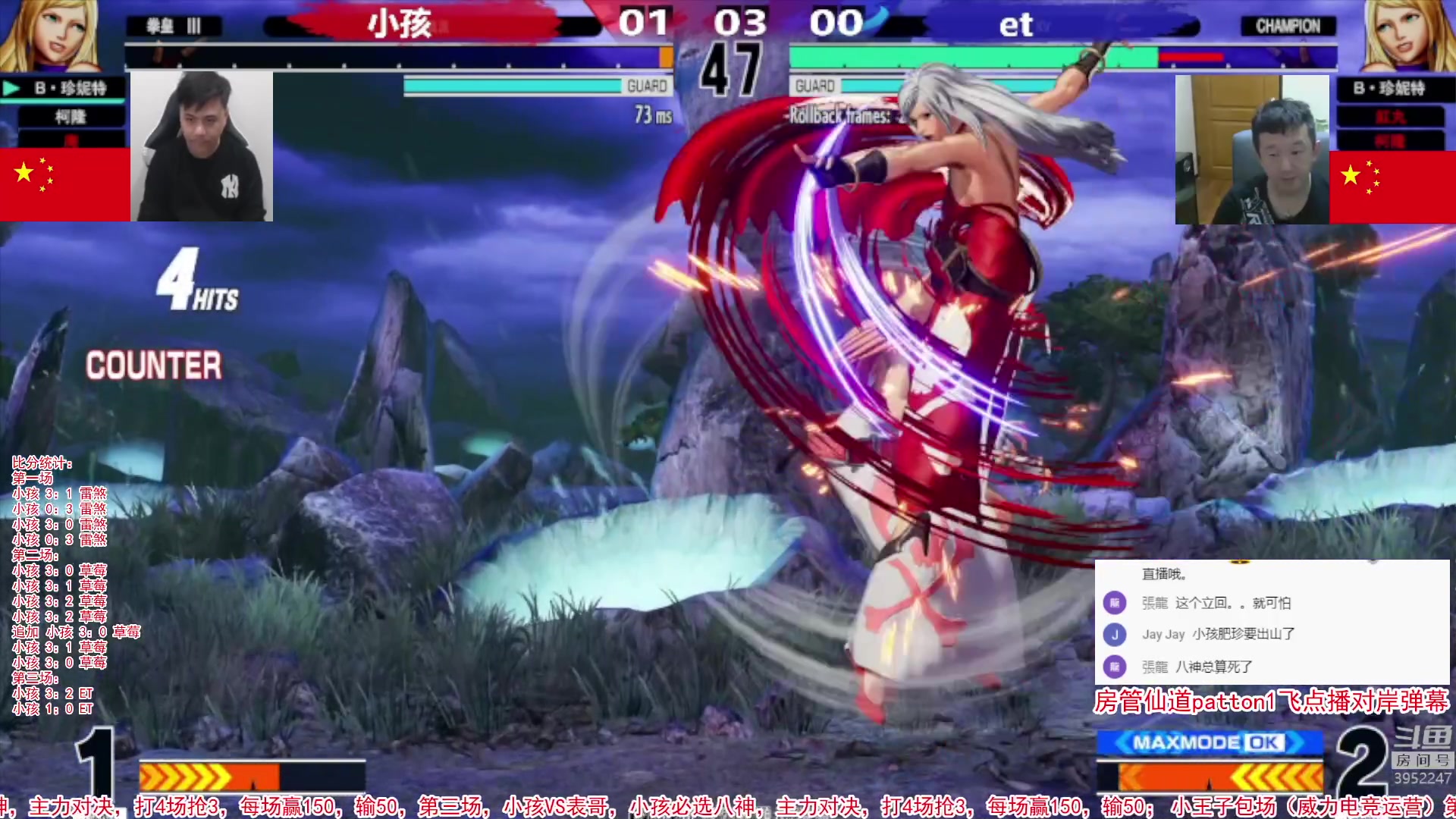 【2023-03-03 23点场】边哥BeenGor：直播：小孩拳皇15单挑四连战