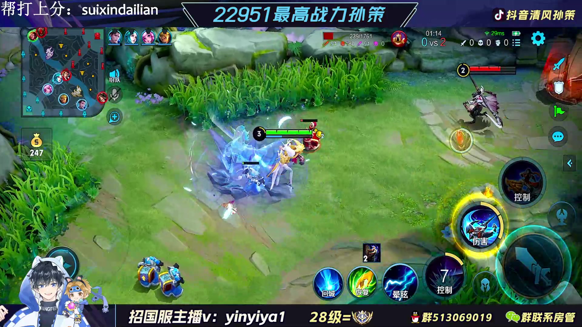 【2023-03-03 20点场】清风孙策：最菜孙策 努力变强！