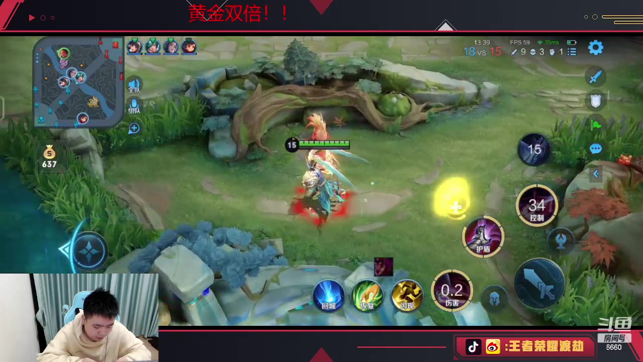 【2023-03-03 23点场】RW渡劫：鲁班要好好活着！！！