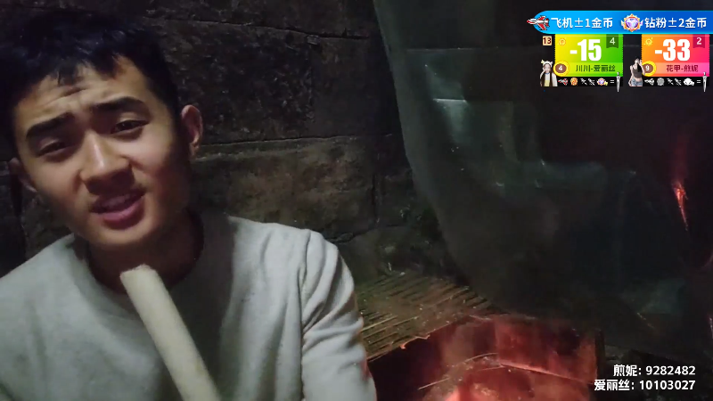 【户外】757户外的精彩时刻 20230304 00点场