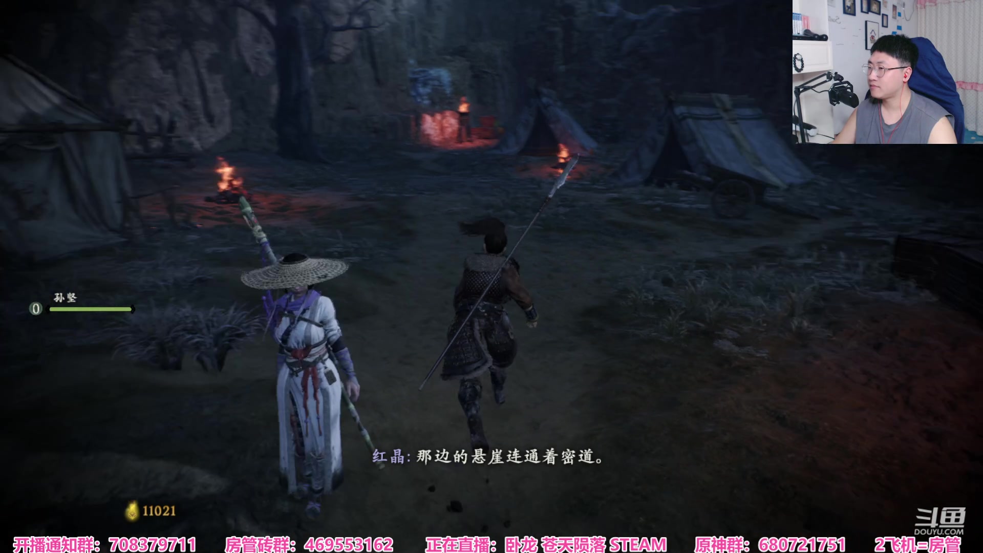 【2023-03-03 21点场】真TM闪闪：卧龙 苍天陨落 粗鄙的外乡人