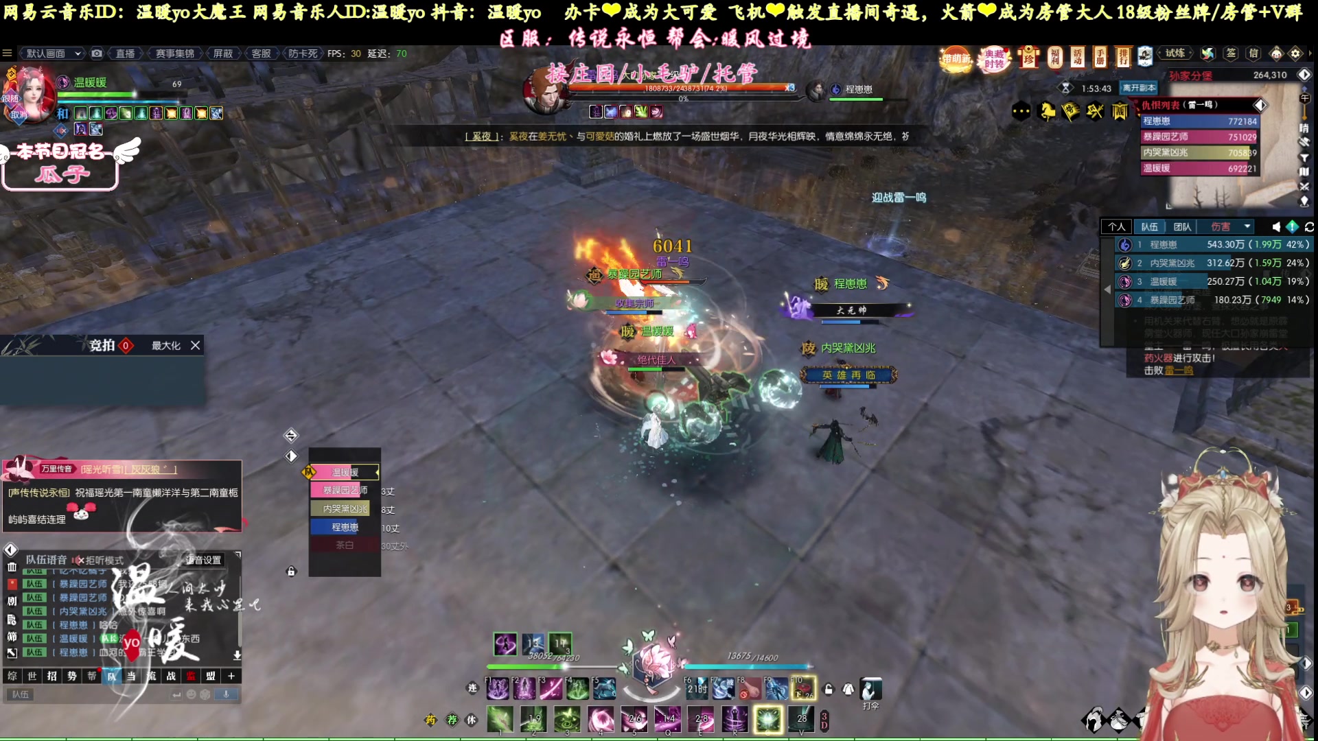 【2023-03-03 22点场】温暖yo：温暖yo❤️元气满满爱住