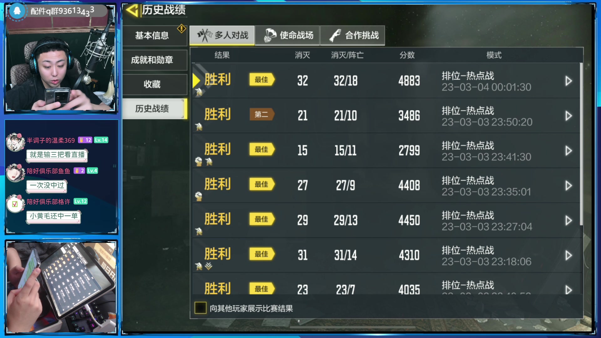 【2023-03-03 23点场】山山鸭：陪好俱乐部欢迎各位老板光临2
