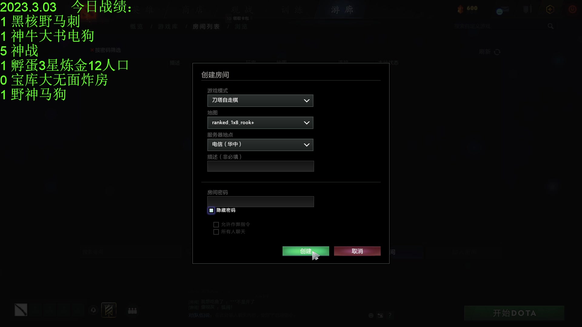 【2023-03-03 19点场】1874ooo：新版本初体验！