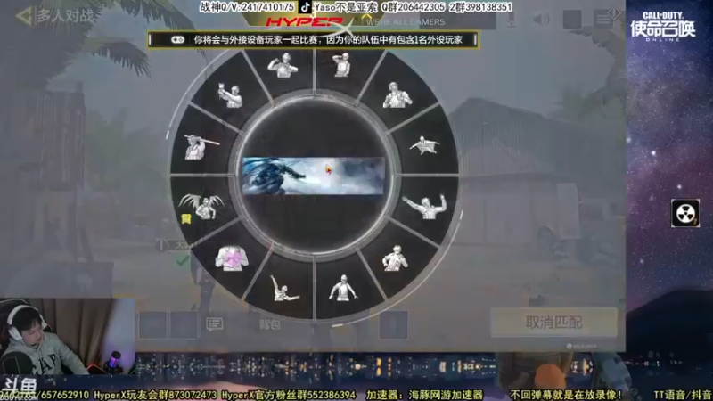 【Yaso】使命召唤手游2023-02-28 22-04录像