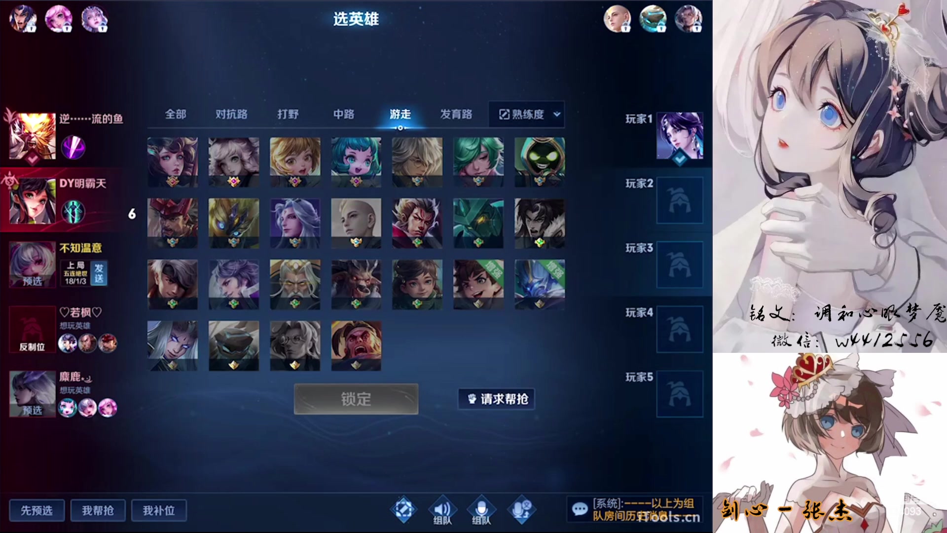 【2023-03-03 21点场】小飞Avery：国服小乔：小乔，昭君绝活