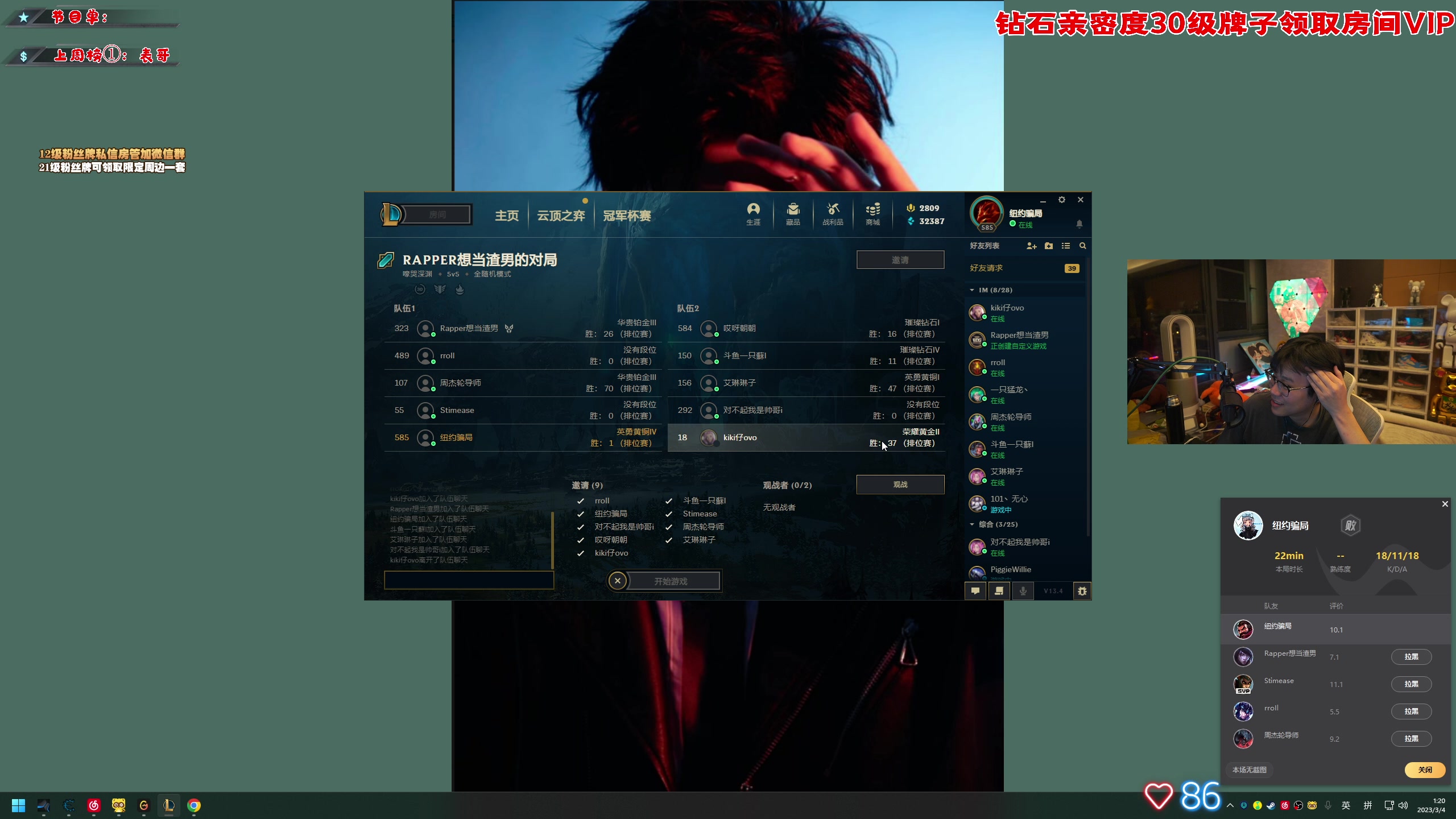 【2023-03-04 00点场】imxiaoxin：【✘-✘】黑白阿撒