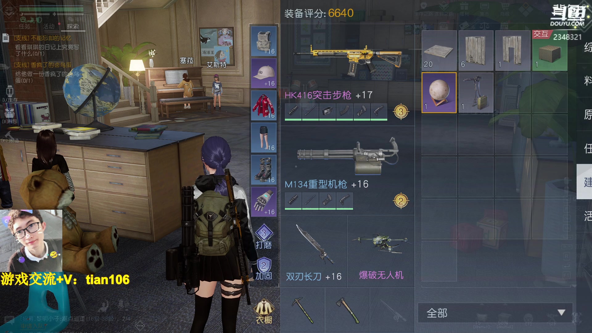 【2023-03-01 17点场】賤丶大骚賤：人在哦，接受提问！