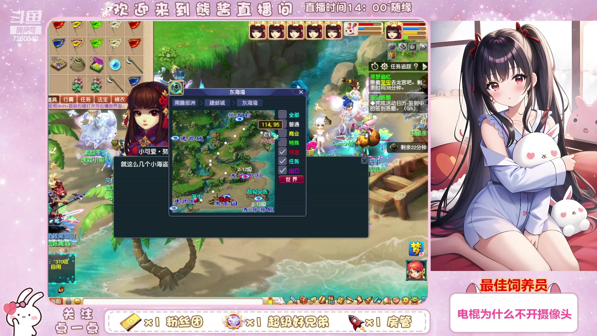 【2023-03-04 19点场】熊酱丶：千里之外 头铁4DF 努力冲化九