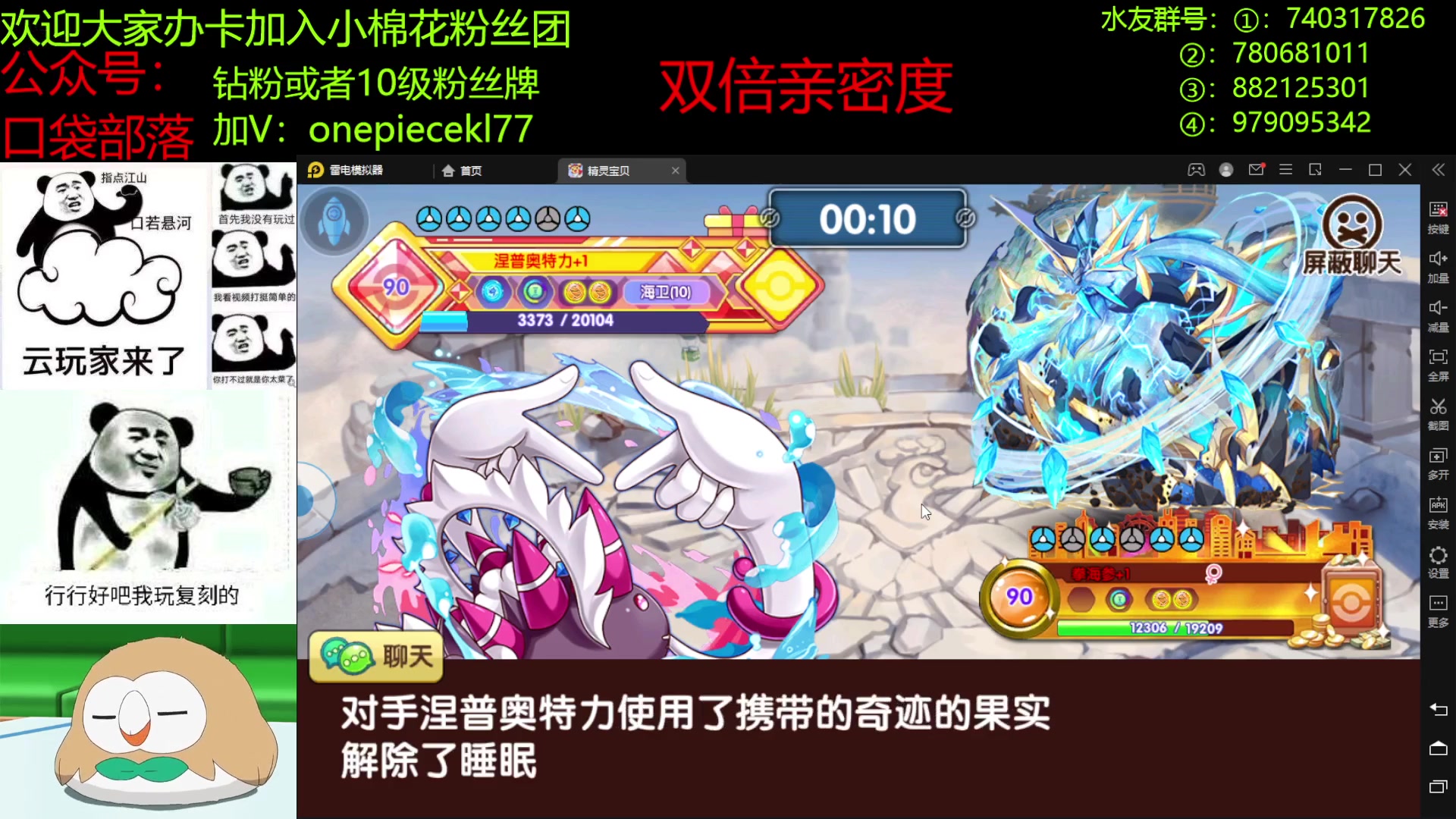 【2023-03-02 18点场】失眠君灬灬：愿大家每天都充满爱！