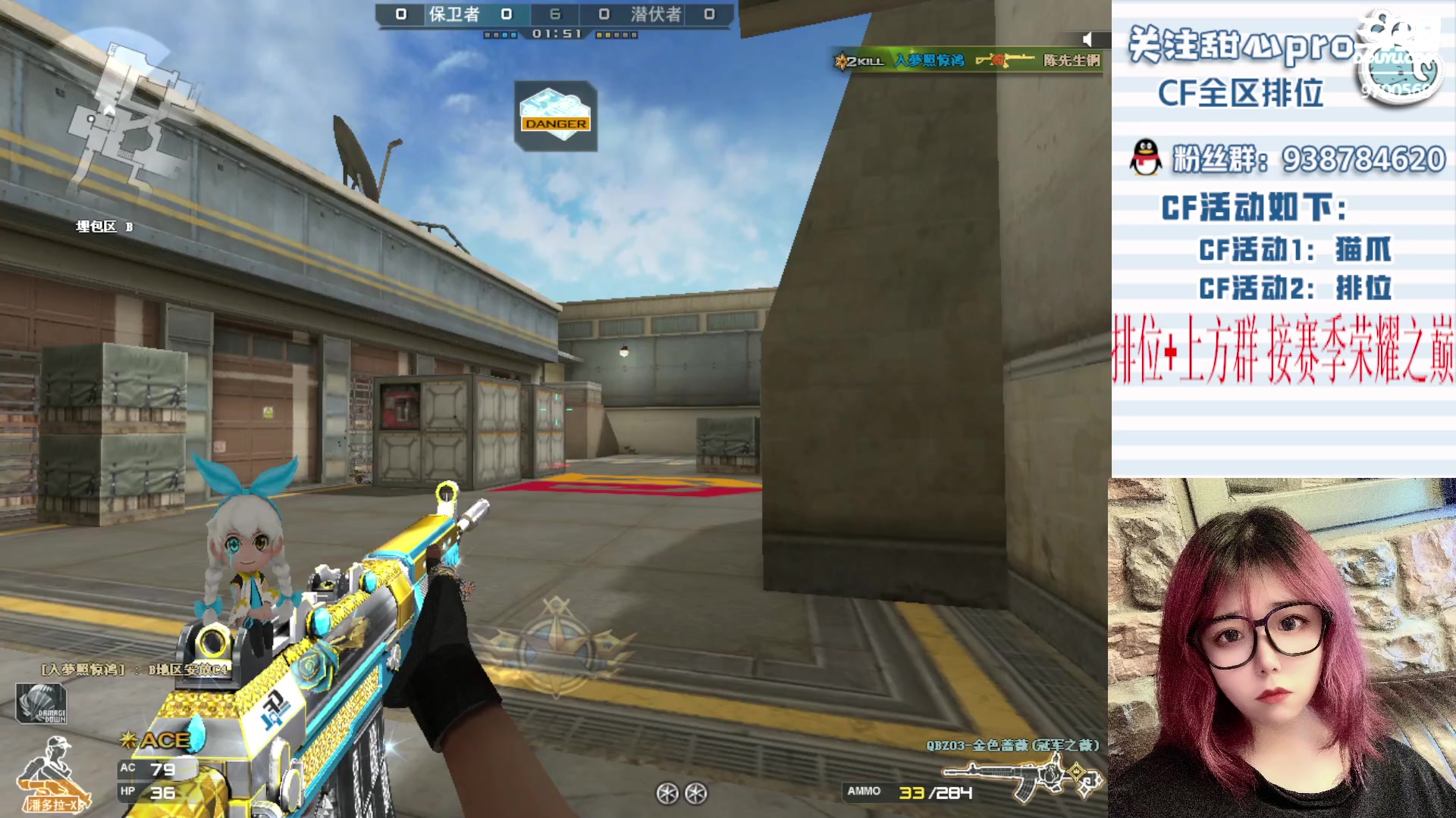 【2023-03-04 23点场】甜心pro：全区排位/新赛季最强下饭女枪手