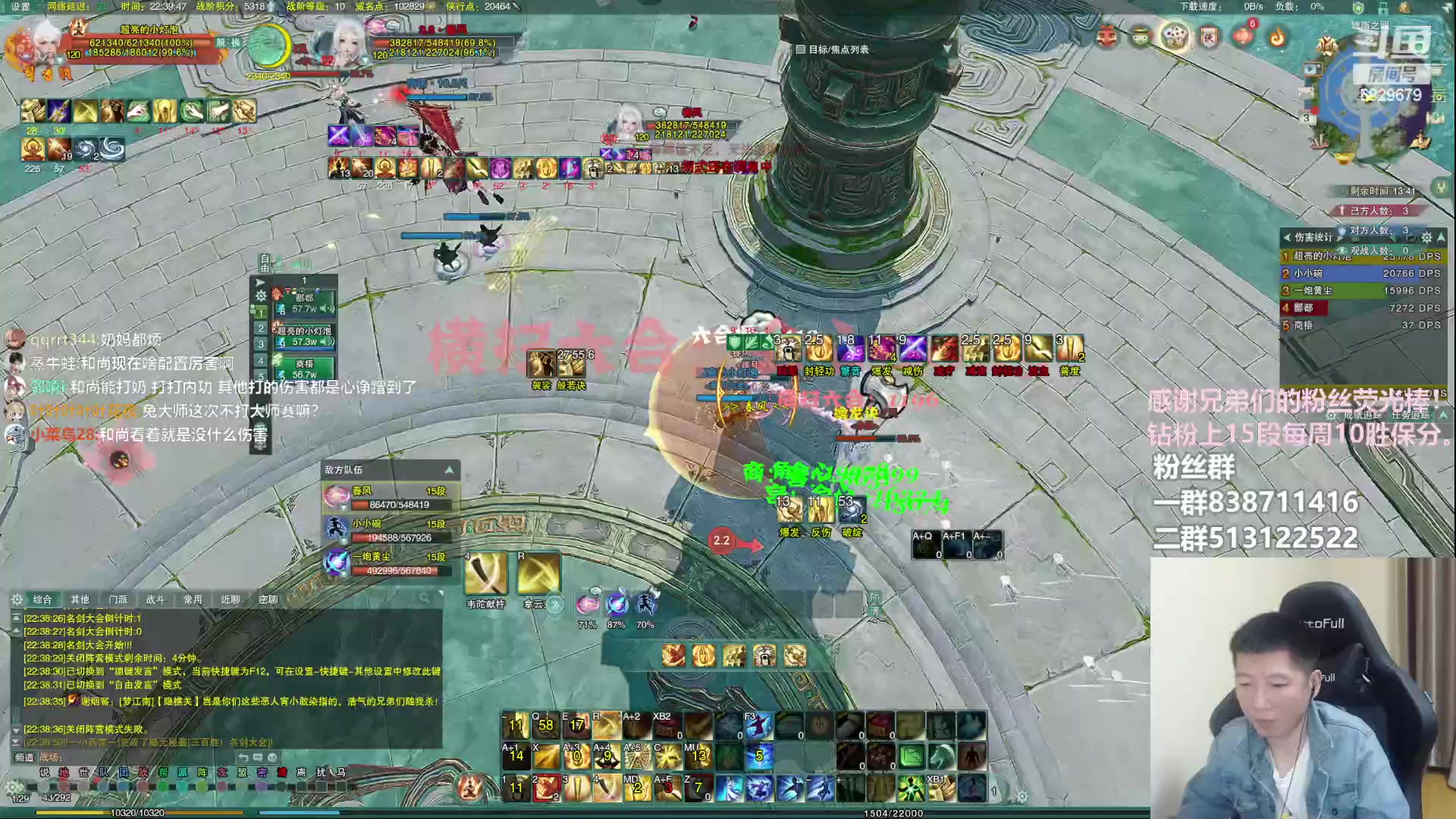 【2023-03-03 22点场】兔子队长丶：少林视角，散排竞技。