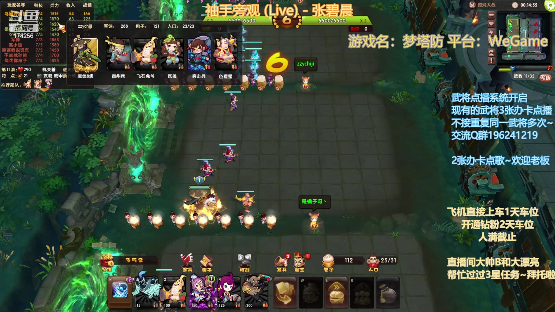 【2023-03-04 00点场】皮小乌：乌：出现吧~皮卡乌！