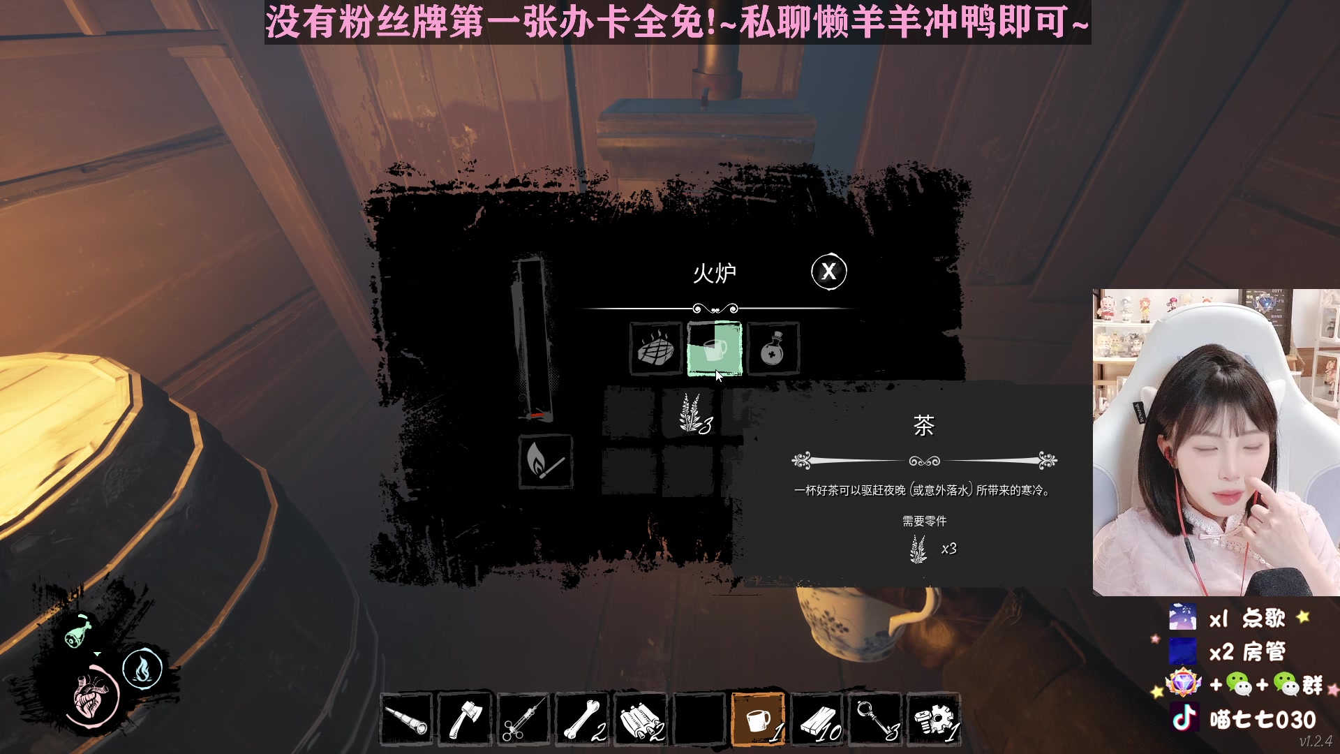 【2023-03-03 23点场】喵七七030：游戏就要笑着丸~