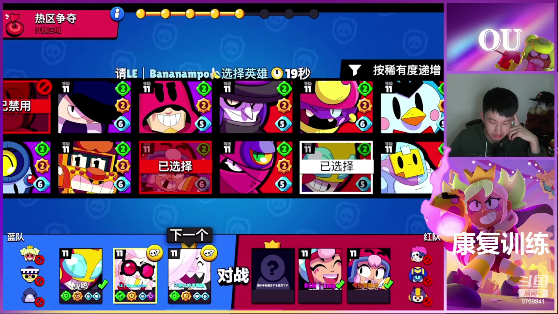 【2023-03-02 23点场】OU小鸥：播播播播播播 8768941