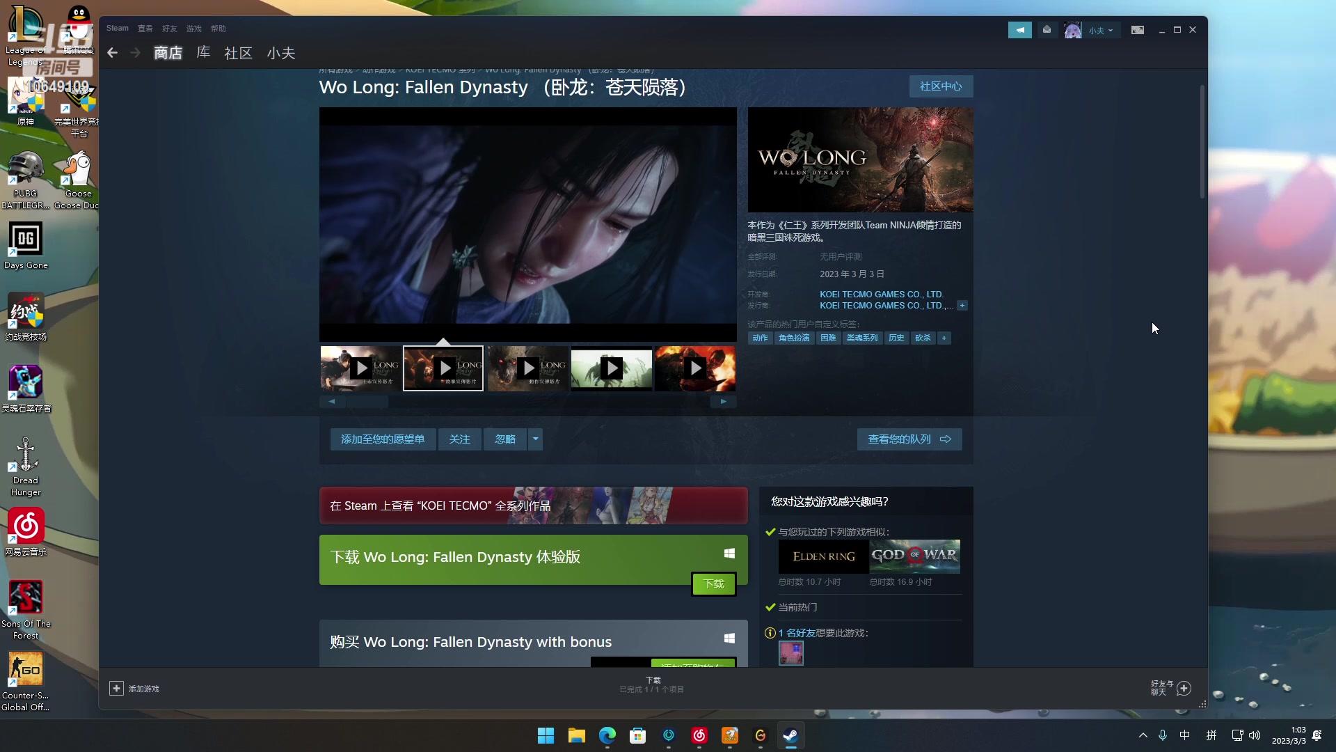 【2023-03-03 00点场】小夫的嘴巨硬：不必四处看，我就是答案