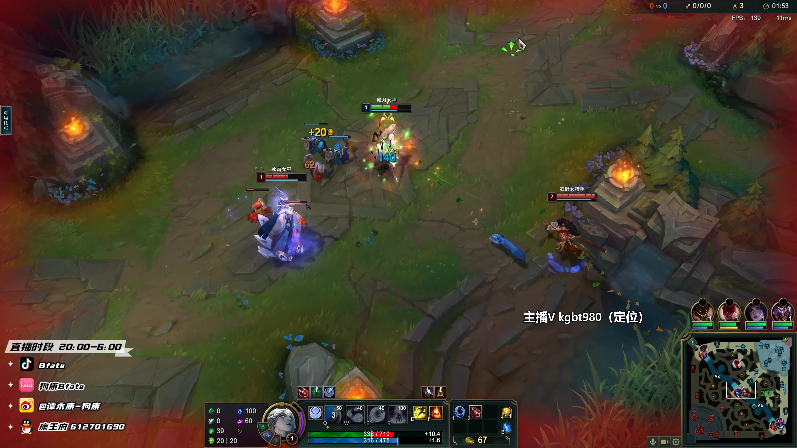 【2023-03-04 19点场】狗康Bfate丶：第一月神！不灭半肉把把杀穿！