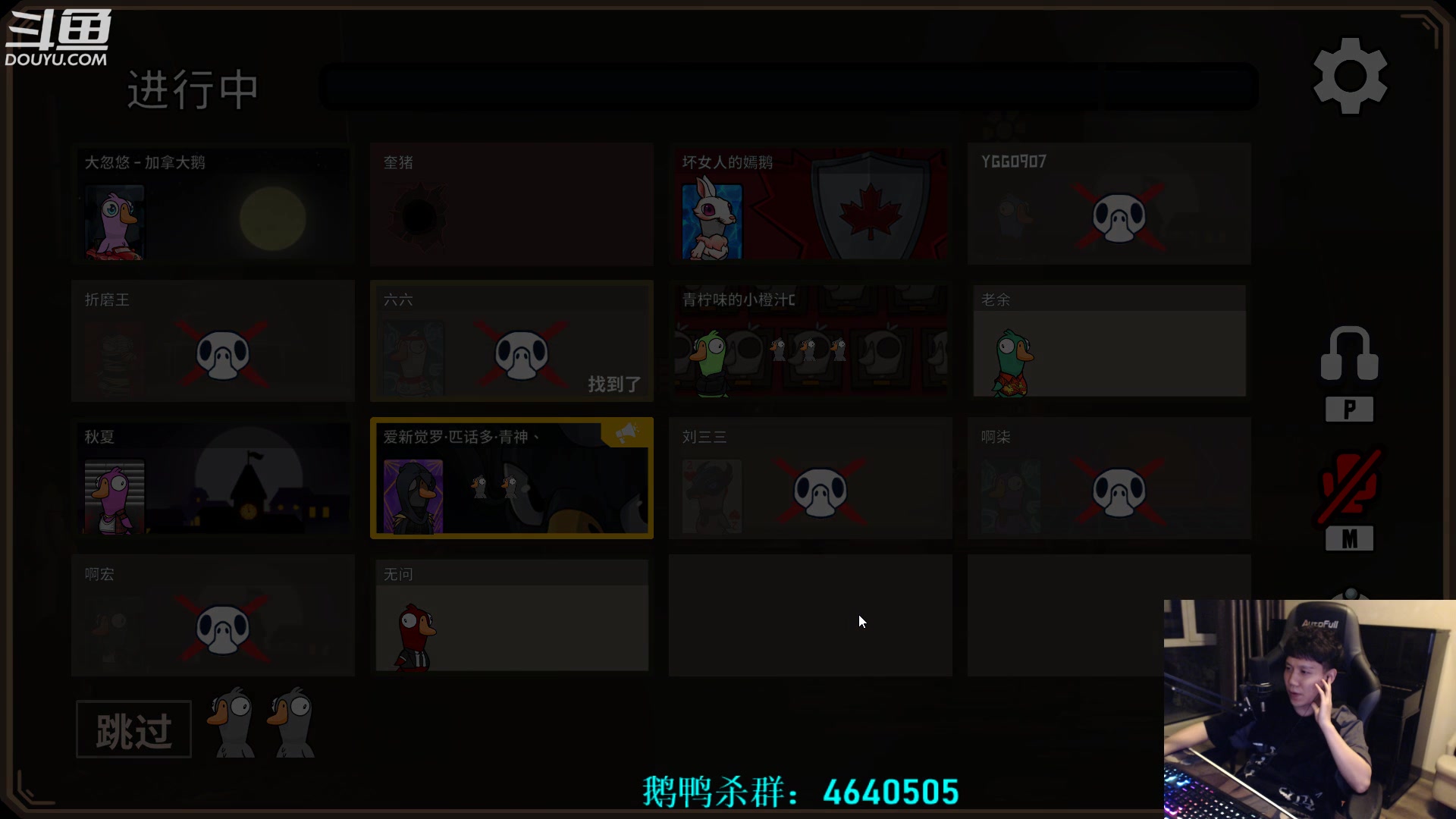 【2023-03-04 03点场】漫游kiss欢：来了来了！大忽悠来了！