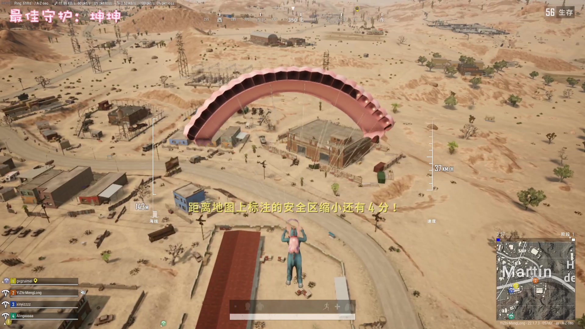 【2023-03-02 19点场】一只猛龙丶：进来吃我一拳~biu~