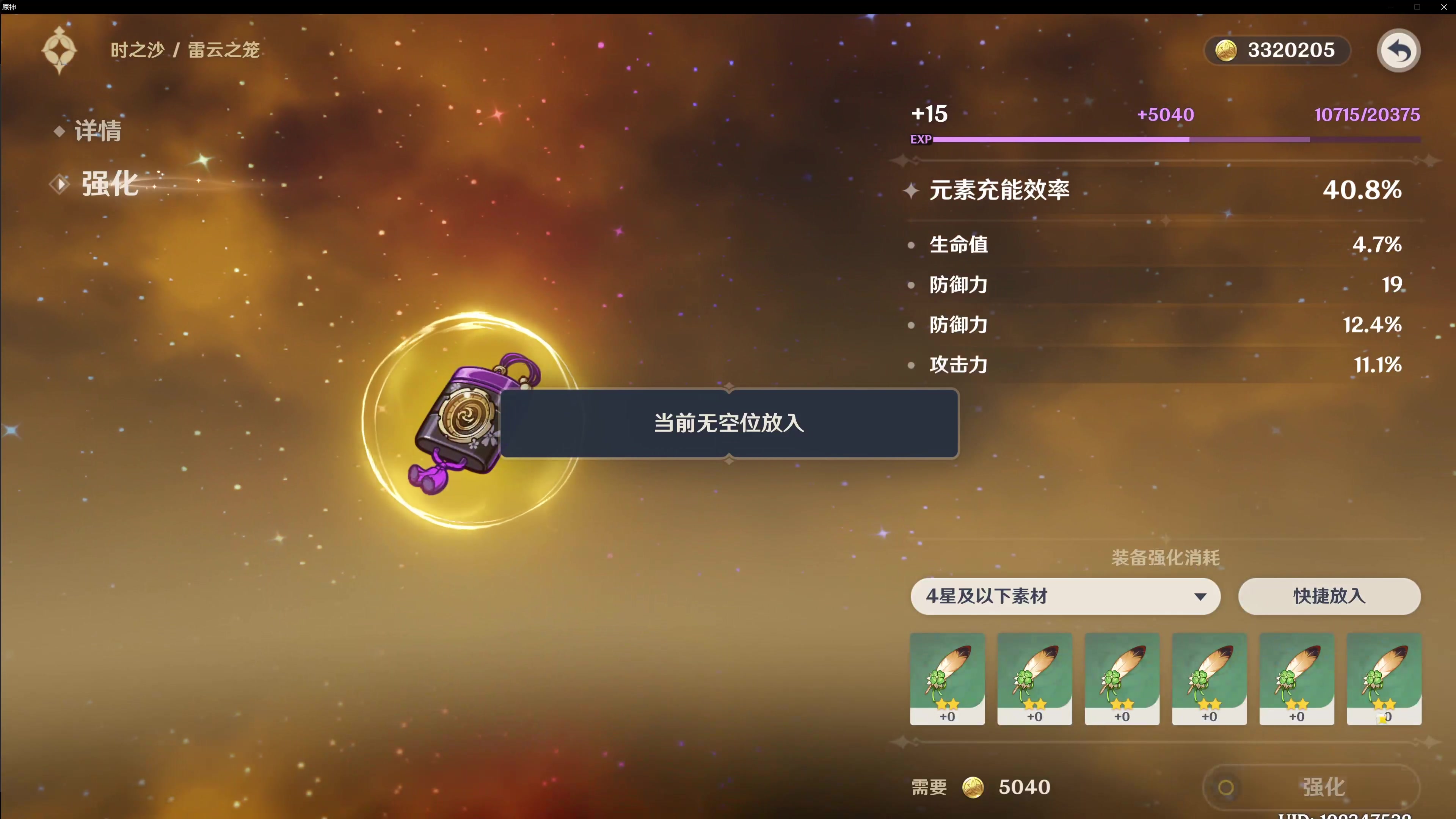 【2023-03-04 12点场】jason8123：还能说话吗