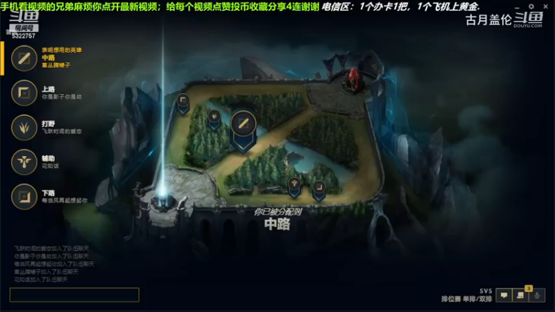 中单盖伦对线中单老司机塞恩，6-2结束游戏；强势压了2级，实力MVP.