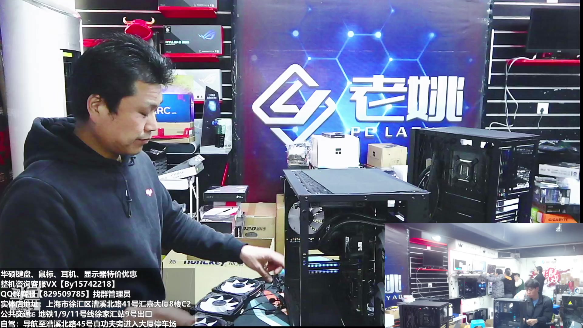 【2023-03-04 15点场】上海老姚：上海徐家汇老姚专业做电脑DIY十三年