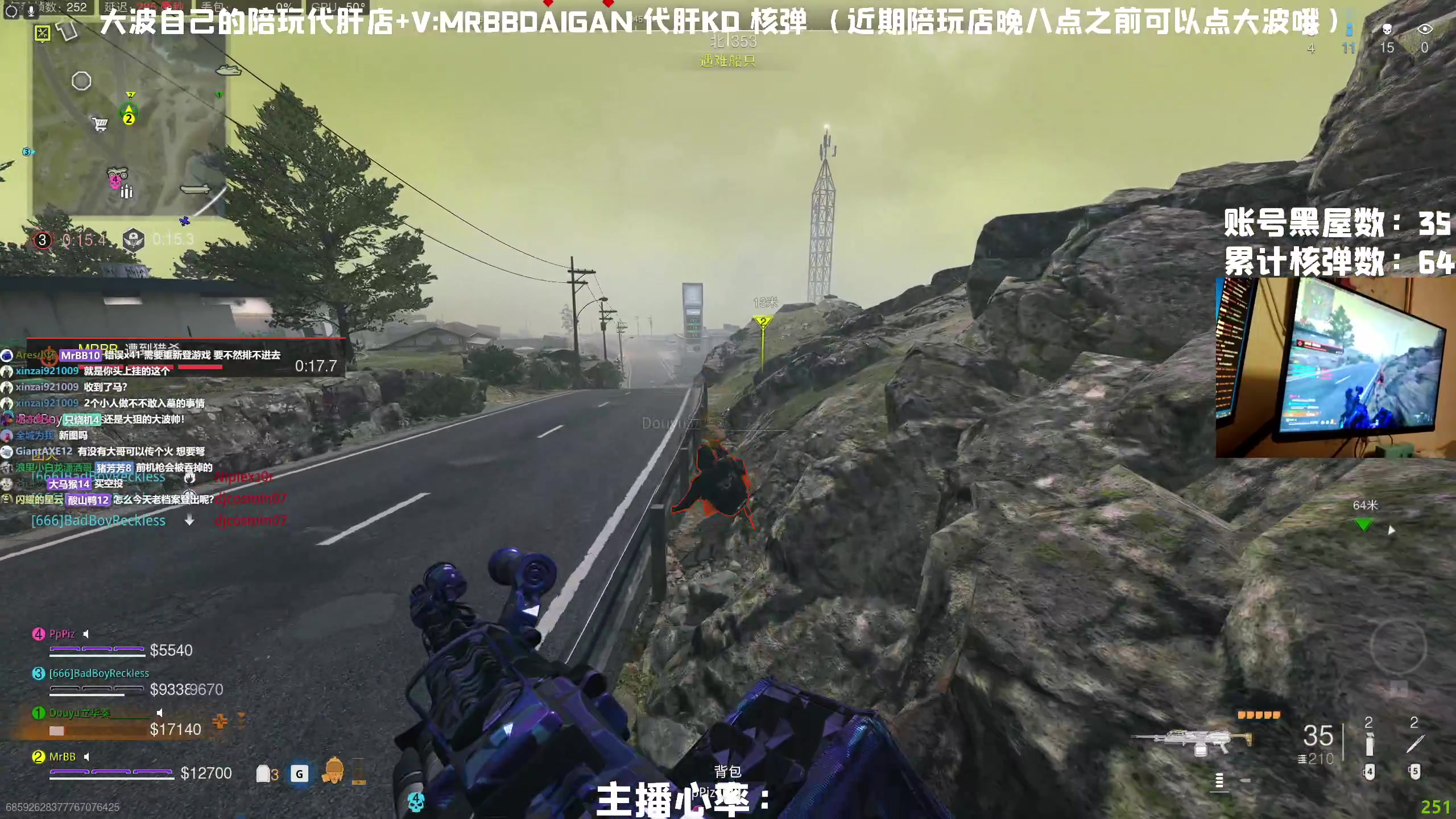 【2023-03-03 21点场】MrBB大波：《国内第一个单人核弹》黑屋战神