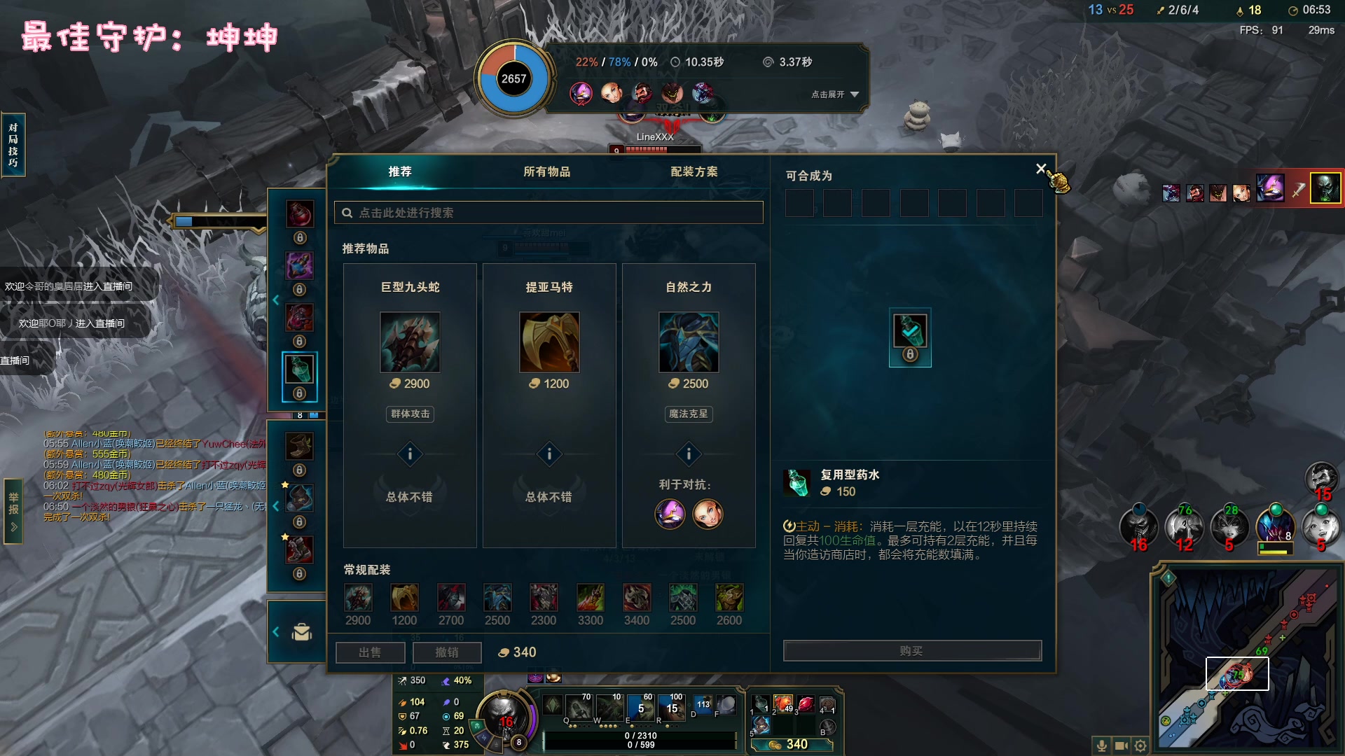 【2023-03-03 23点场】一只猛龙丶：娱乐段子手～龙傲天