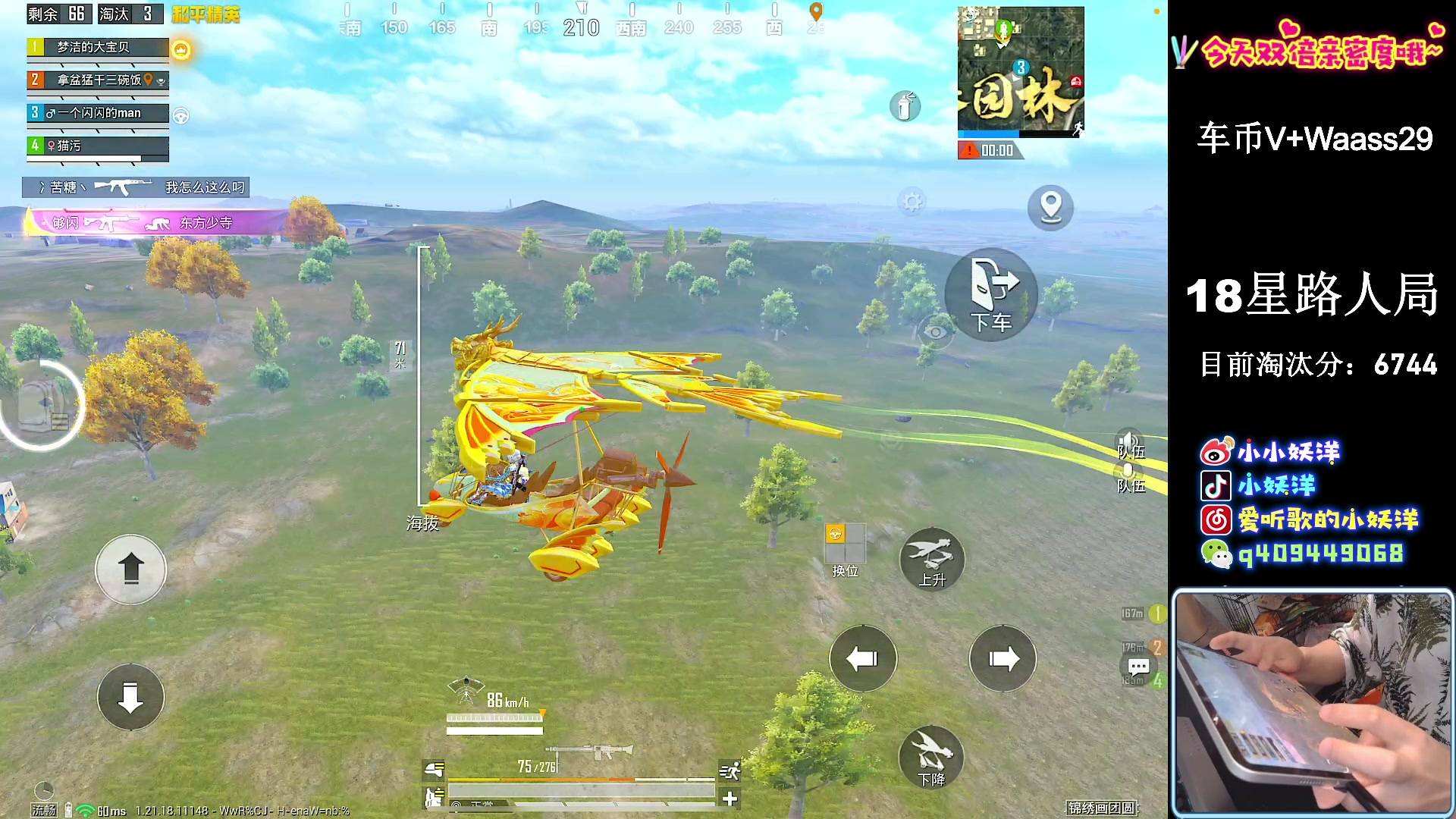 【2023-03-04 01点场】小妖洋：【巅峰1V4 重拳出击】