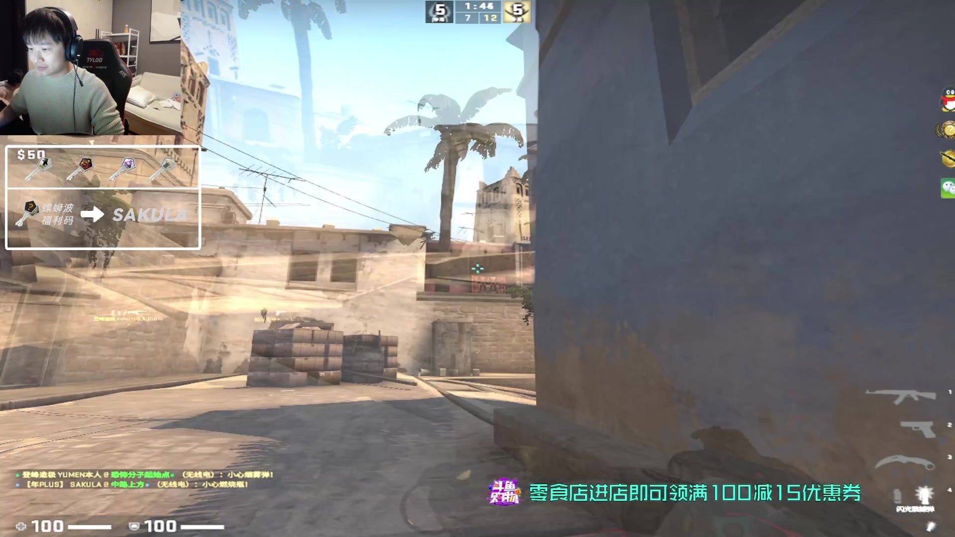 【2023-03-03 20点场】sakula吴润波：打完游戏开箱子~