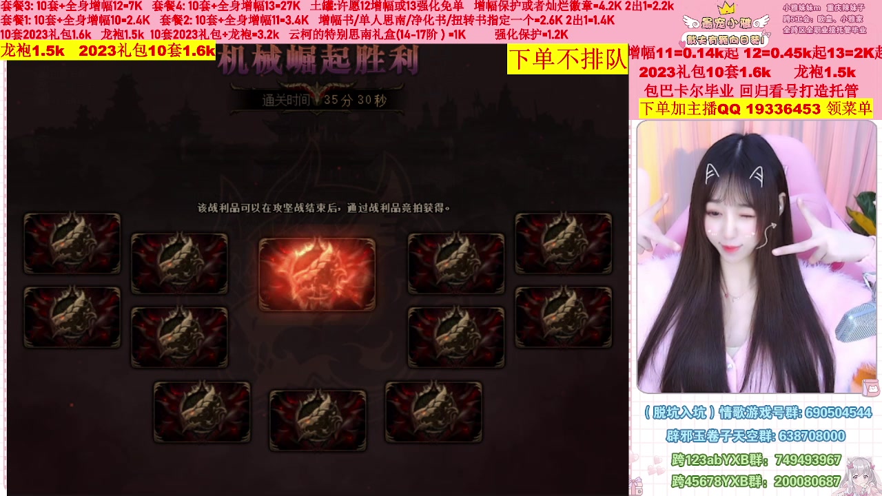 【2023-03-04 10点场】小雅妹妹m：♥️不排队巴卡尔年套增幅打造土罐碰瓷❥