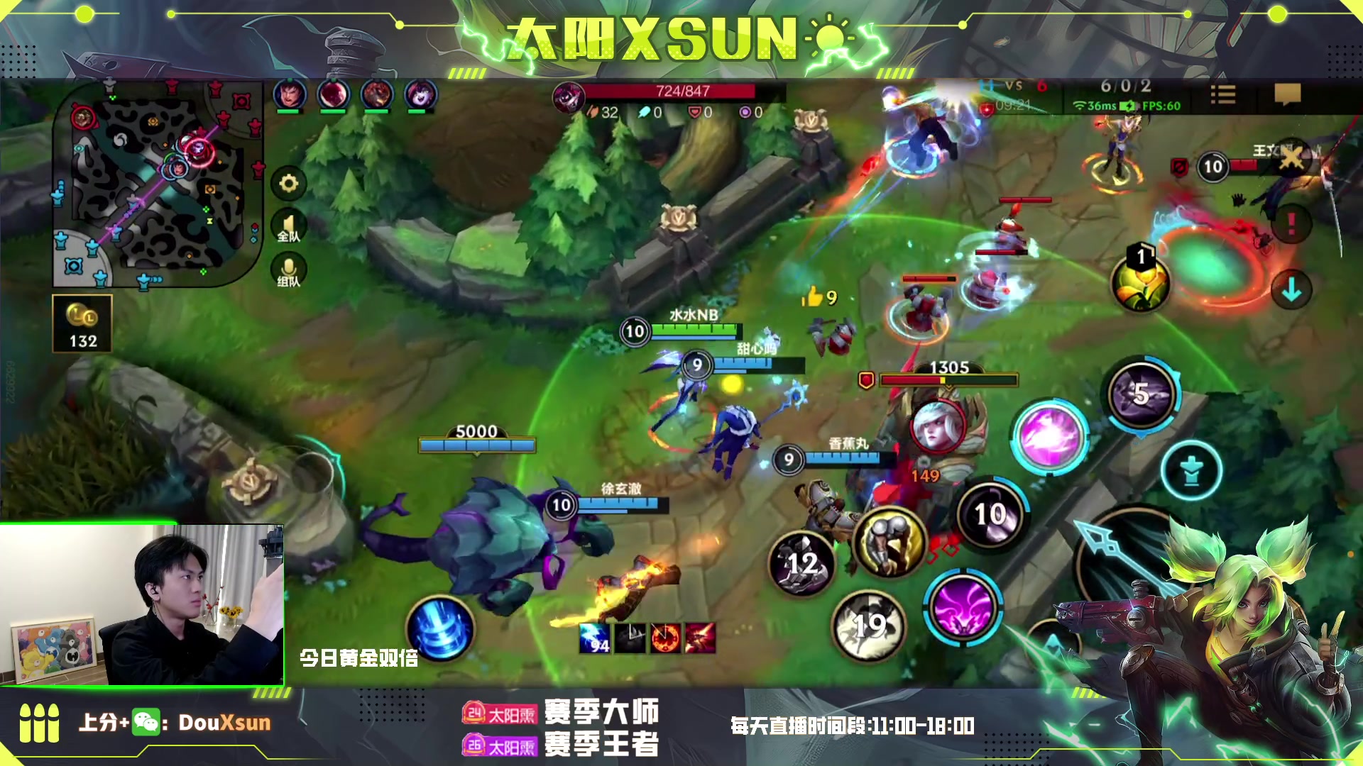 【2023-03-04 10点场】太阳Xsun：☀最细ad教学*今天特认真