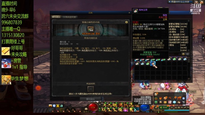 今天的12单人13单人真的假啊
