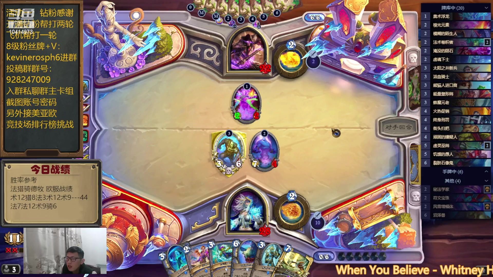 【2023-03-03 19点场】完美竞技古尔丹：亚服第三，换号再打