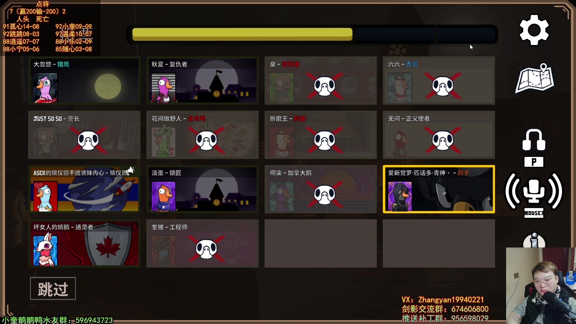 【2023-03-04 01点场】红眼小奎：顶级点将+鸭鸭