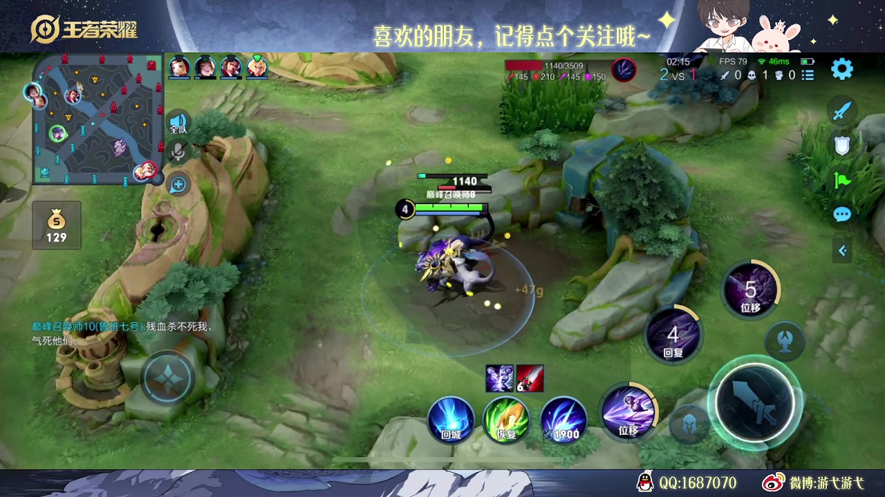 【2023-03-03 22点场】游弋：荣耀98星单排冲101星！！！