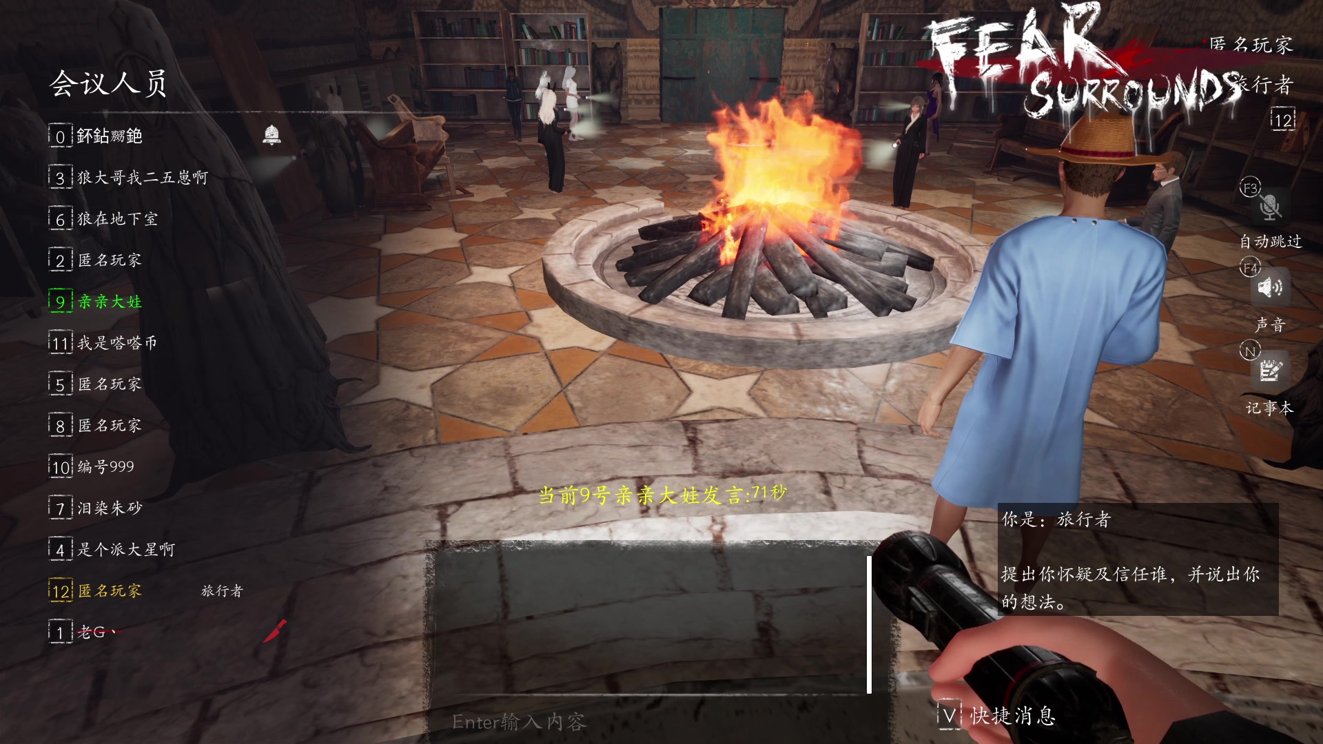 【2023-03-03 23点场】朝雾曦和：搞下卧龙，周五好