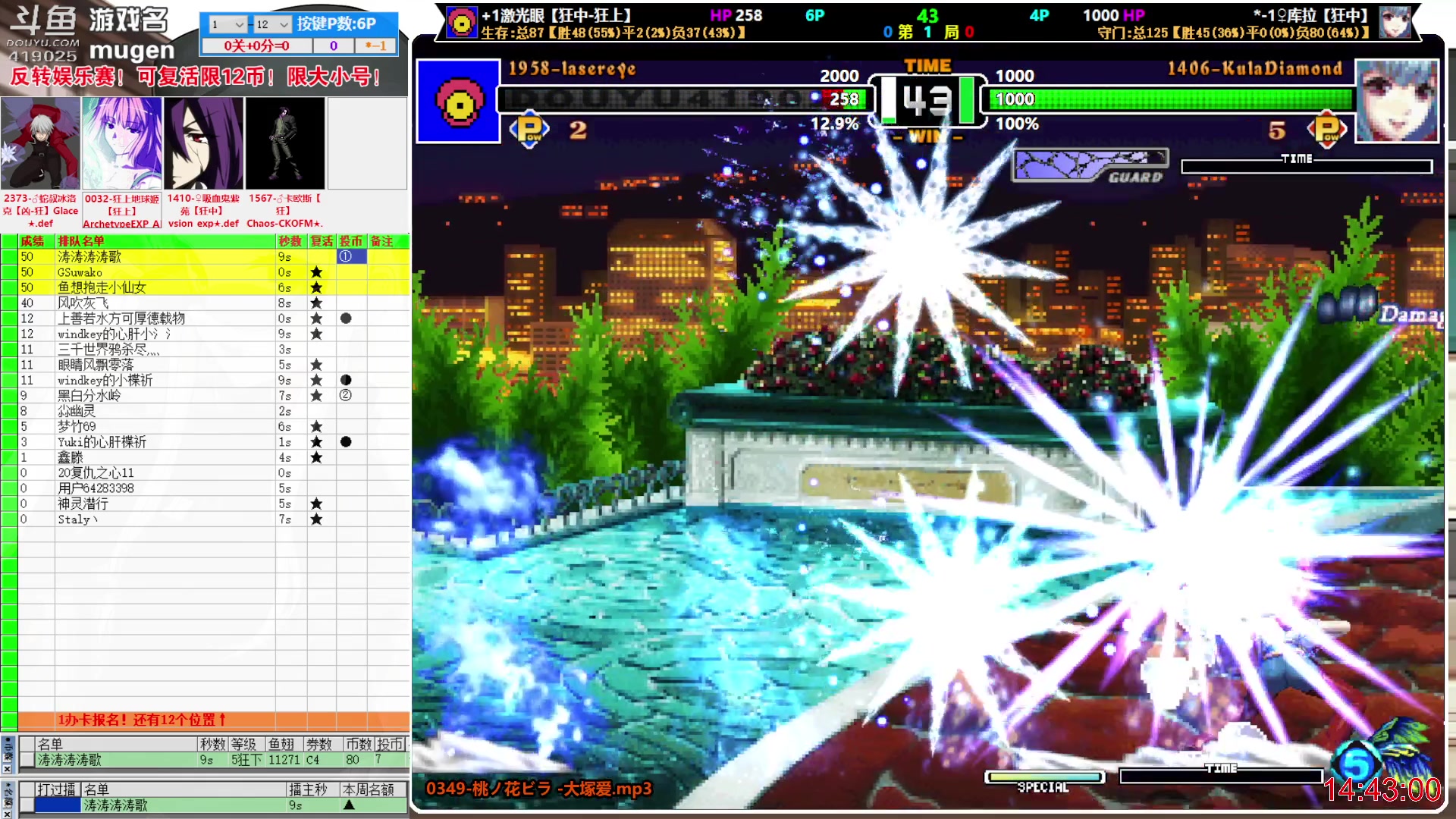 【2023-03-04 14点场】windkey：千人mugen大乱斗！