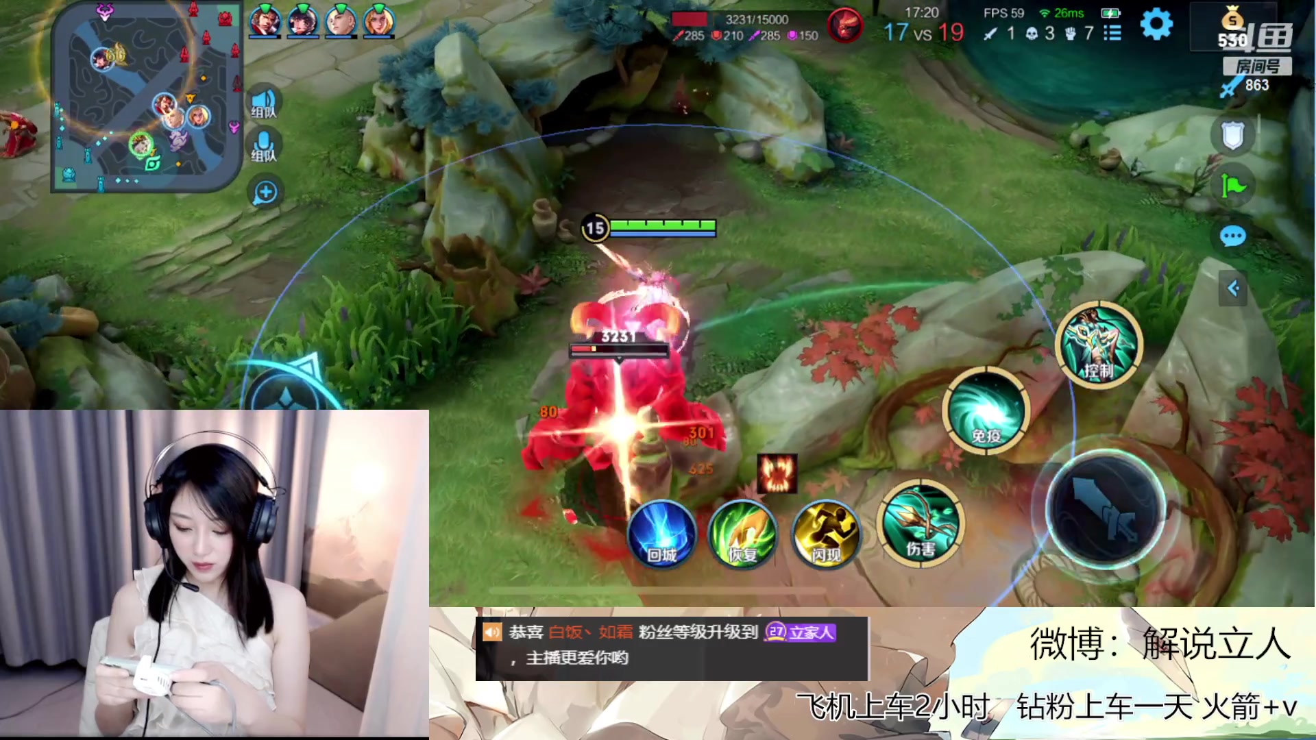 【2023-03-03 23点场】解说孙立人：嘎嘎乱杀车