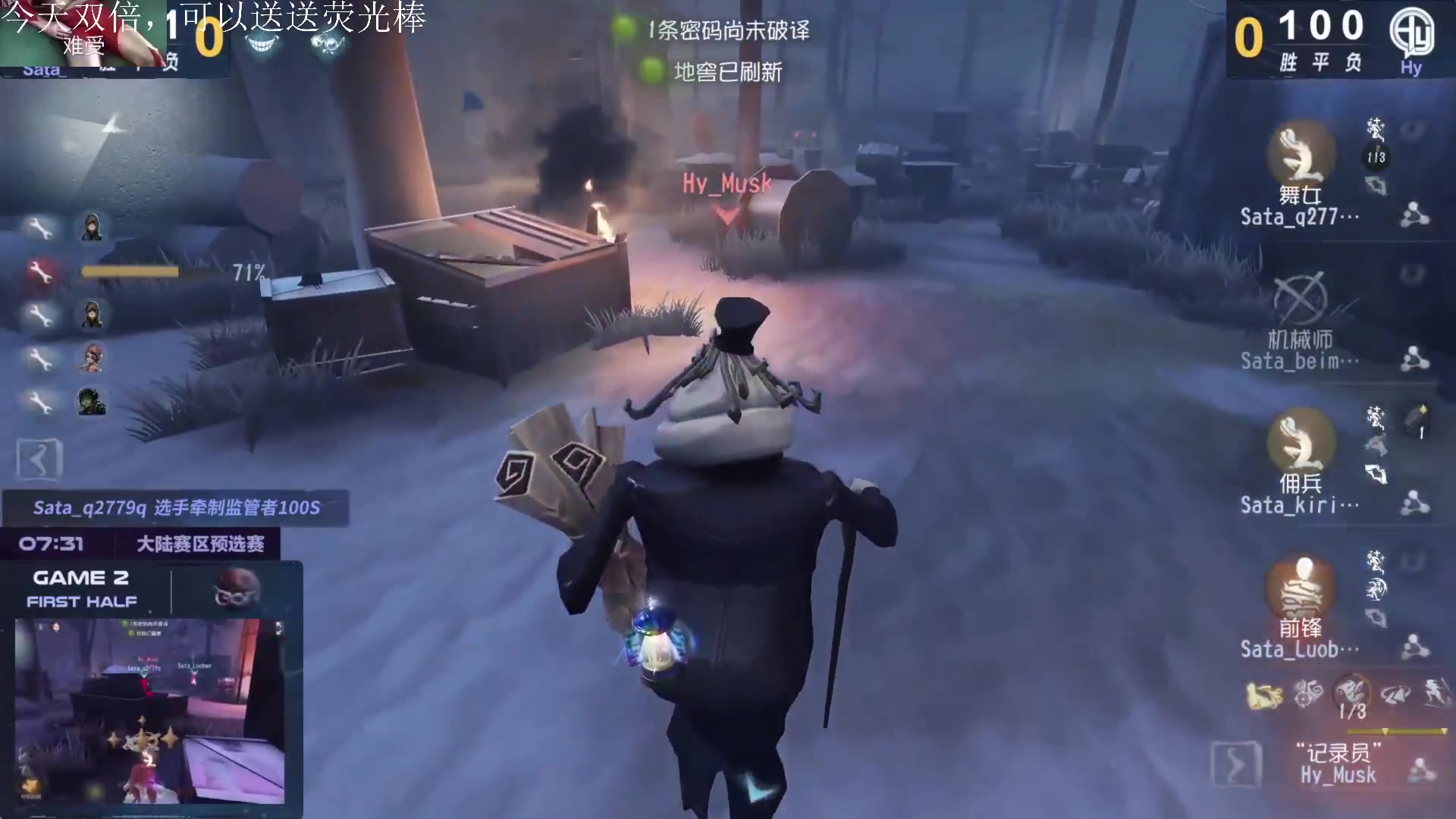 【2023-03-04 16点场】丶小沐木：今天看比赛！ 4801532