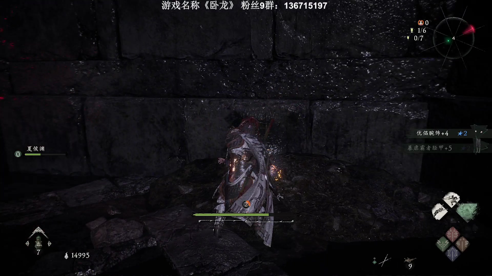 【2023-03-03 02点场】半支烟：最顺畅的《卧龙》体验！