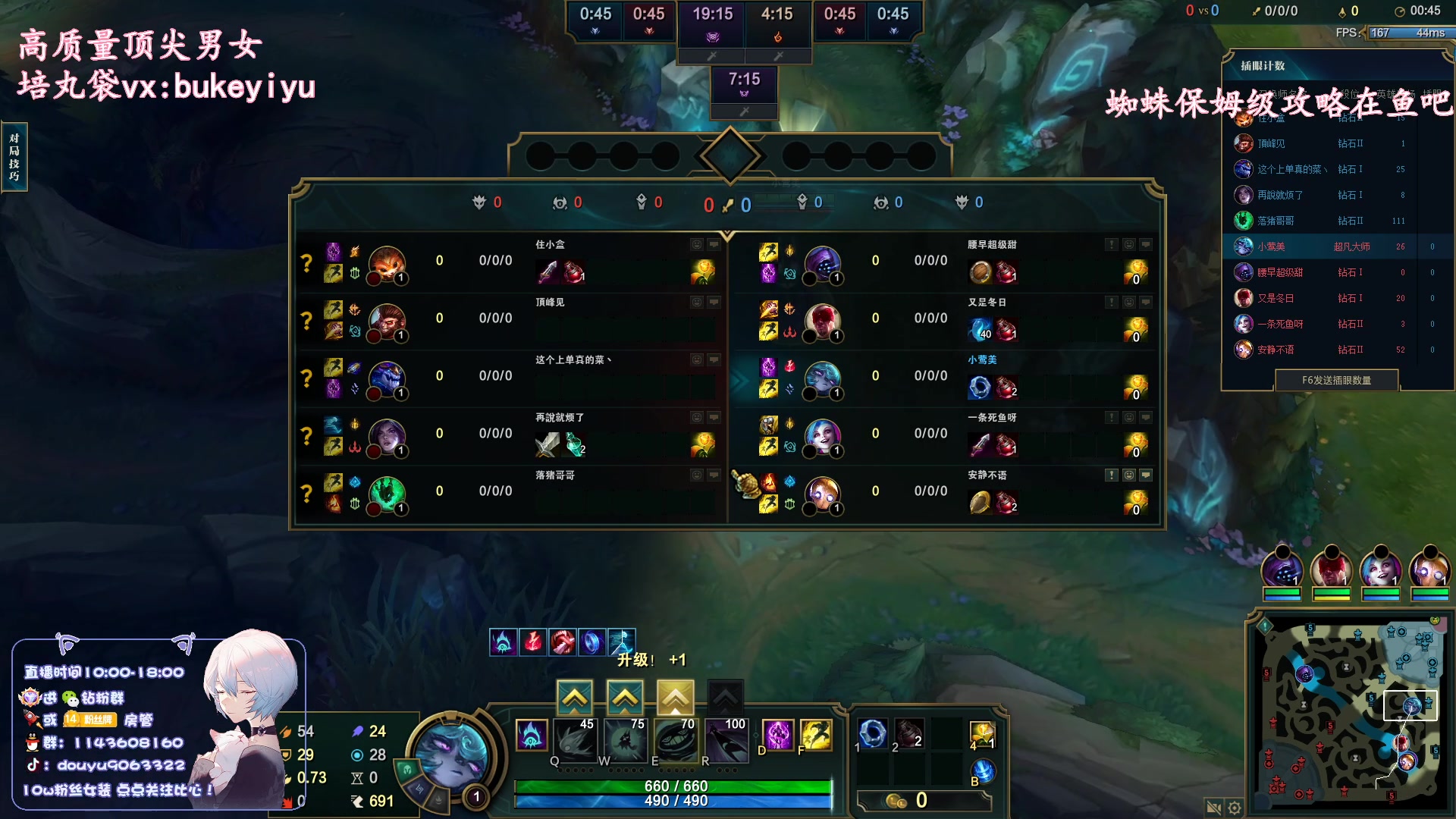 【2023-03-04 20点场】林子文i：国一猪，蜘蛛教学局！！！